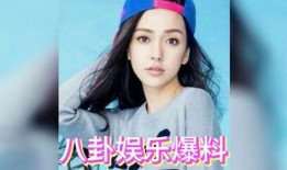 娱乐圈瓜吃,揭秘明星背后的秘密风云